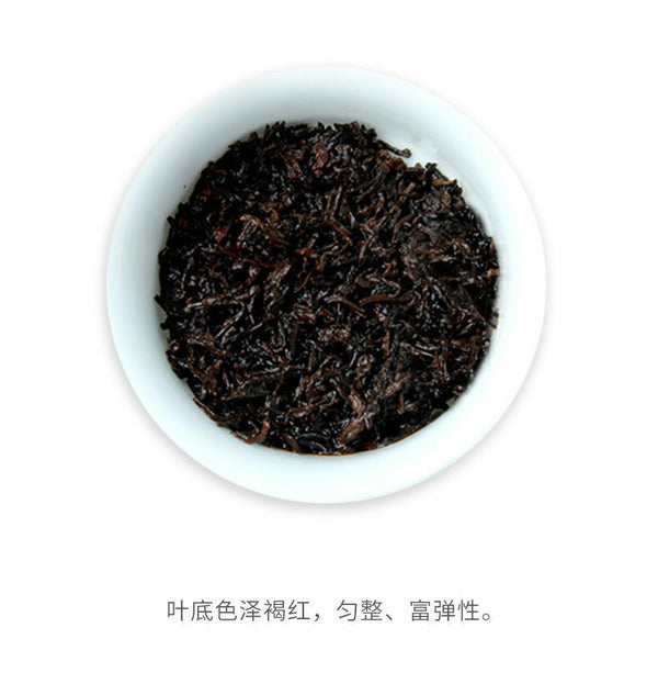 Wu Zi Deng Ke * Yunnan Menghai Dayi Ripe Pu-erh Puer Tea Cake 150g