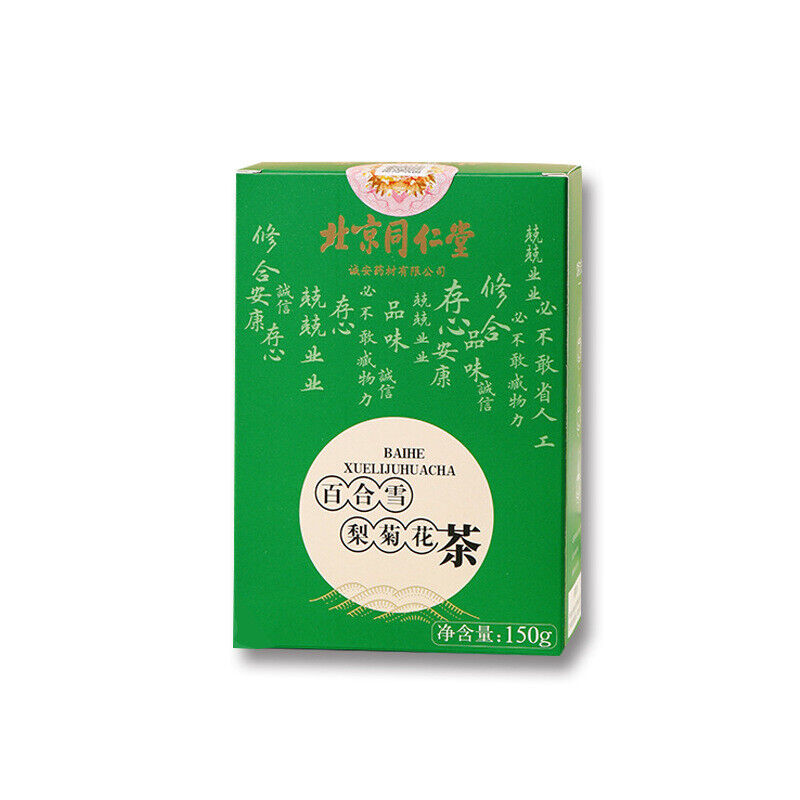 同仁堂罗汉果甘草胖大海百合雪梨茶护嗓菊花清润茶150g TongRenTang Luo Han Guo fat Sea Lily Sydney Tea Main image