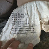 357g Yunnan Aegd Pu-erh Tea Cake Mansong Raw Puerh Old Tea Authentic Pu'er
