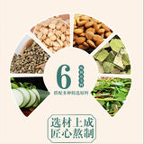 同仁堂御清塑纤膏女性塑形300g TongRenTang Yuqing Plastic Fiber paste