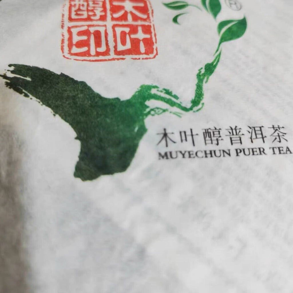 Early Spring Rongshi Yr Yunnan Mengku Mu Ye Chun Shen Pu-erh Raw Tea 400g
