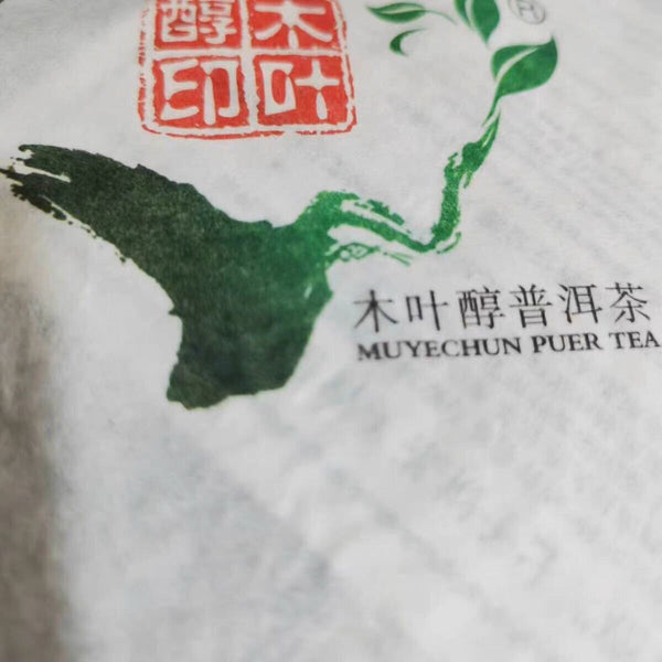 Early Spring Rongshi Yr Yunnan Mengku Mu Ye Chun Shen Pu-erh Raw Tea 400g