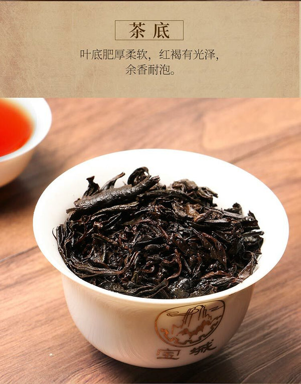 900g Complete Tin Bao Cheng A506 Aged Shui Xian Wuyi Shui Hsien Oolong Tea