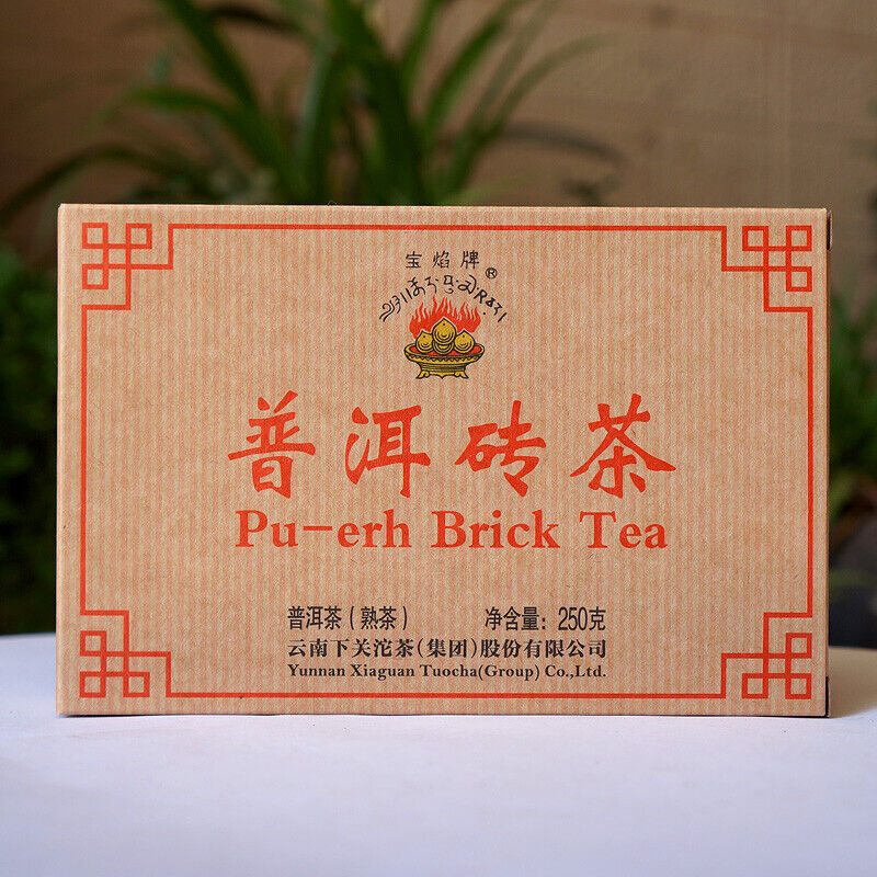 /Xiaguan BAOYAN Pu-erh Brick Tea Ripe Pu'er Shu Puer Cooked 250g Secondary image