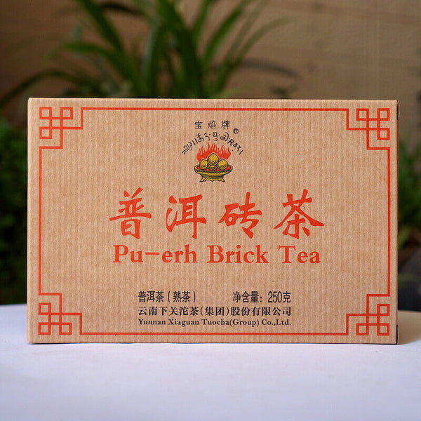 /Xiaguan BAOYAN Pu-erh Brick Tea Ripe Pu'er Shu Puer Cooked 250g