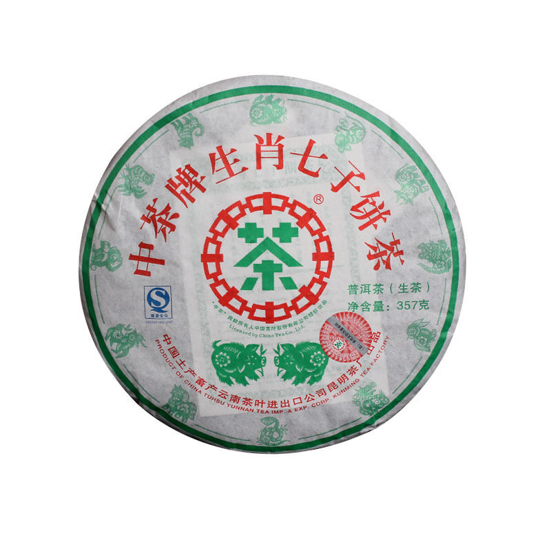 Chinese Tea Zhongcha Zodiac Pig Puer Green Cake Pu-erh Pu'er Raw Tea 357g