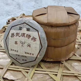 400g Yunnan Puerh Old Raw Tea Cake Shunshixing Spirng Aged Raw Pu-erh Tea