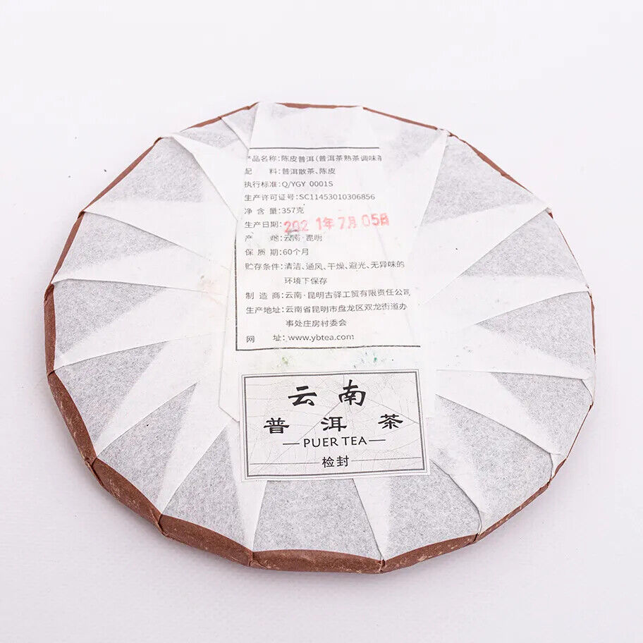 Tangerine Peel Puerh Tea Gu Yi Dried Orange Peel Pu-erh Ripe Pu'er Tea 357g