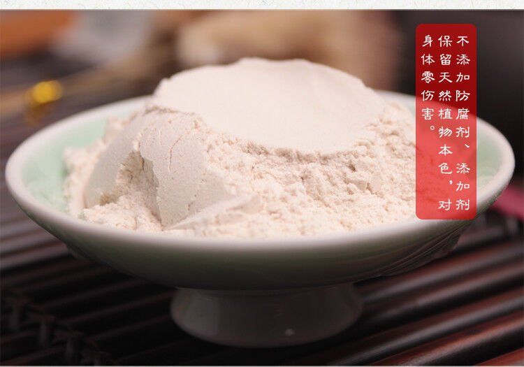 White Herbal Powder Organic Natural Mask Powder Chinese Pure Ground Powder Qizi