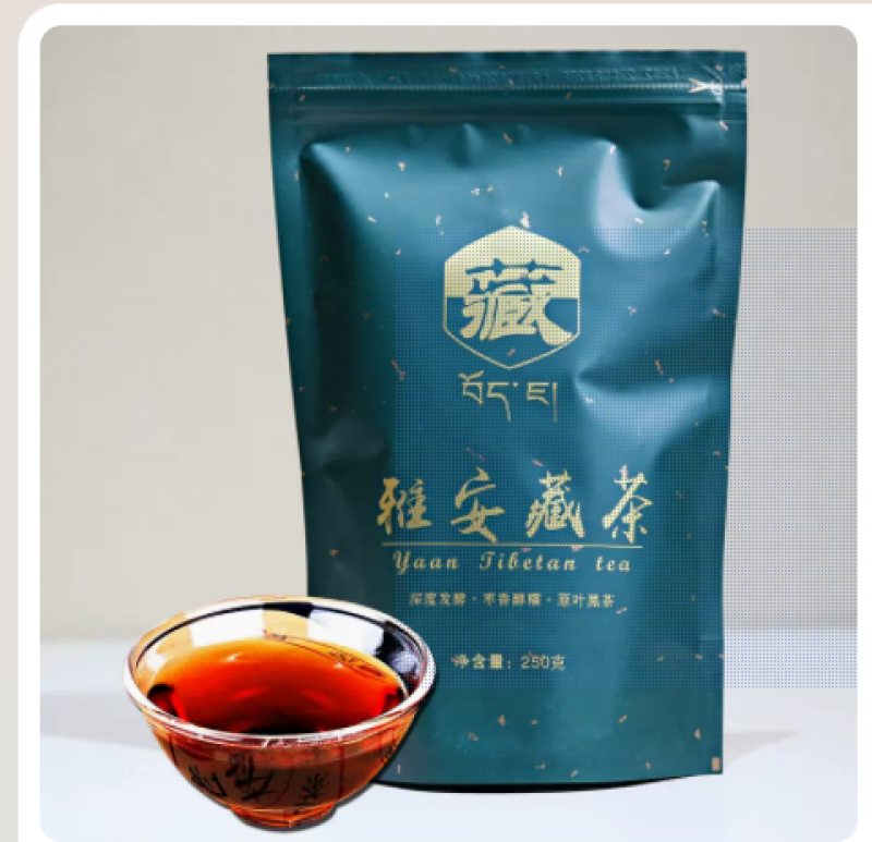 500g Ya'an Tibetan Tea Black Tea Laochuan Tea Sticky Mellow Tibetan Black Tea Secondary image