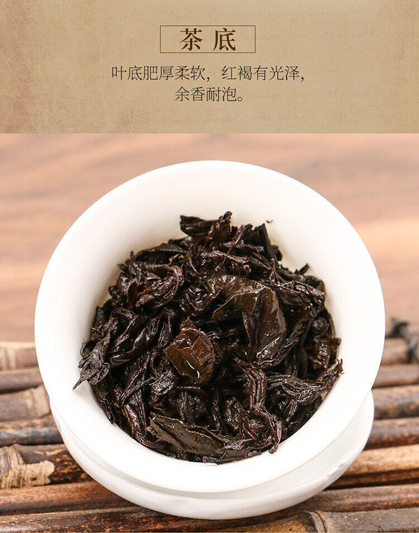 Aroma Chen Nian Shui Xian Aged Shui Xian Bao Cheng A516 Wuyi Oolong Tea 1kg Tin