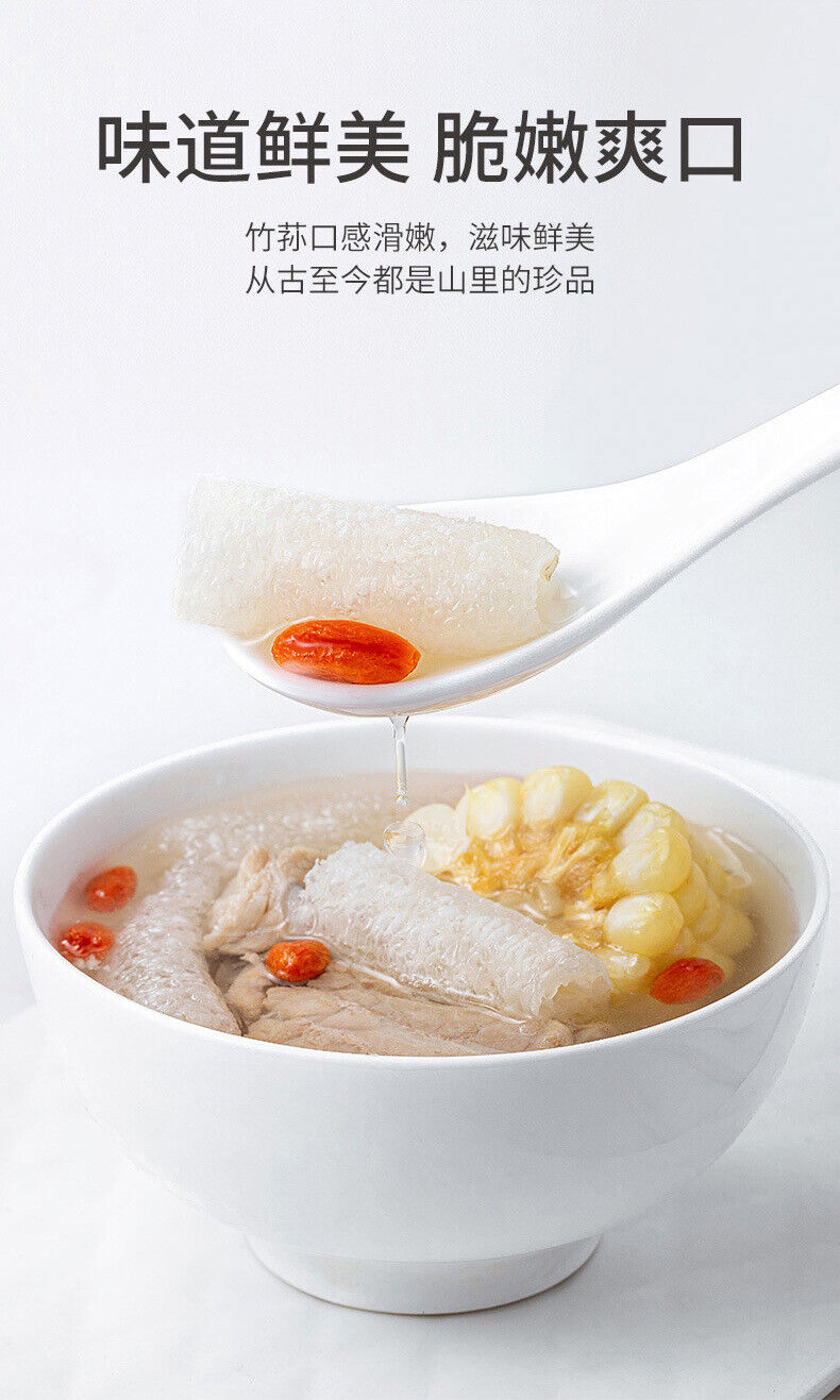Natural bamboo fungus Moisturizes the lungs, relieves cough and reduces phlegm