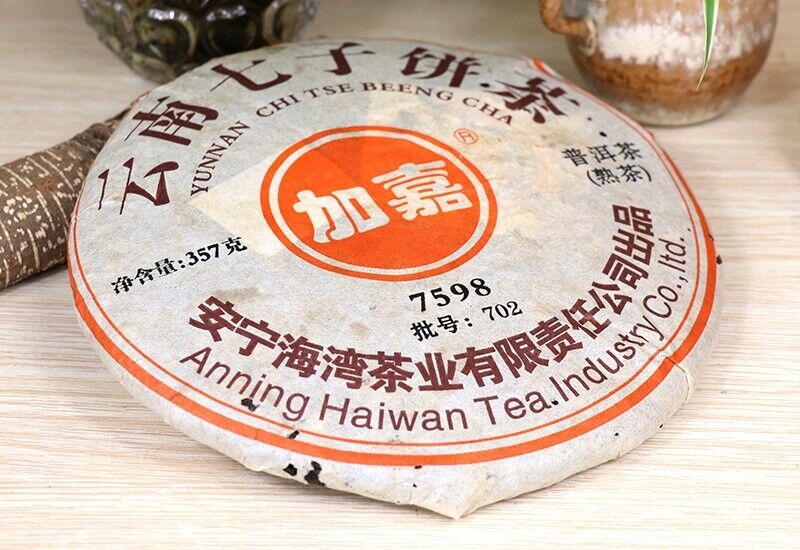 Lao Tong Zhi JIAJIA 7598 Anning Haiwan Yunnan Pu-erh Tea Cake 357g Ripe