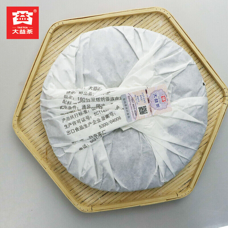 Mellow Taste Menghai Dayi Chunpin Yunnan Pu-erh Tea Cake 357g Ripe Puerh Secondary image