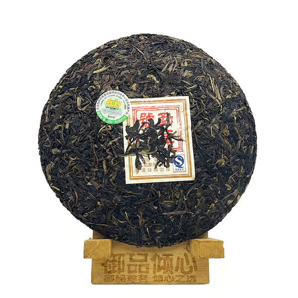 Mengku Rongshi Sheng Puer Tea "Mengku Hao" Raw Pu-erh Tea Cake 400g