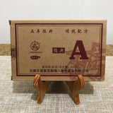 Ba Jiao Ting Classic A Brick Pu'er Tea Cooked Menghai Arbor Puer Ripe 250g