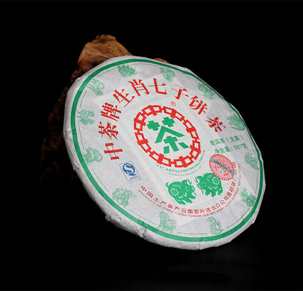 ChinaTea Zodiac Pig Pu'er Tea Raw 357g Menghai Big Leaf Green Cake Shen Tea