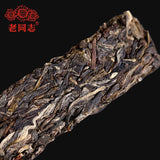 Old Comrade Raw Puer 9968 Haiwan Laotongzhi Sheng Puerh Tea 250g