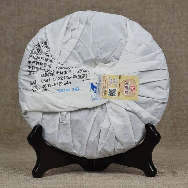 357g  Yunnan Menghai Tea, Ancient Tree Pu Erh Tea,  Ripe Puer Tea
