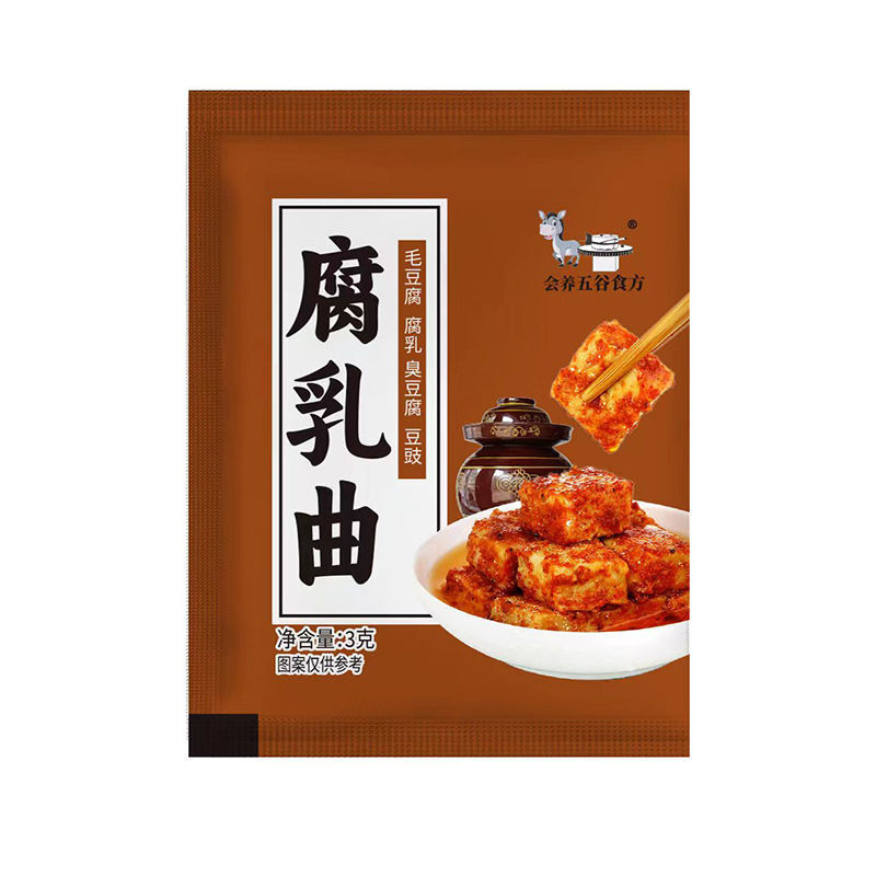 腐乳曲粉霉豆腐菌粉3g*20包 发酵菌曲子毛霉菌毛自制豆腐乳曲粉菌 Curd Cooking Powder Moldy Tofu Powder 3g*20bag