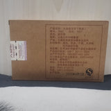 TAETEA Menghai Dayi 7562 Pu-erh Tea Brick 250g Ripe Puer Pu'er 1601 Batch