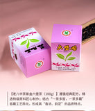 CHINATEA Brand Purple Box Lao Ba Zhong Cha Liu Bao Hei Cha Dark Tea Loose 100g