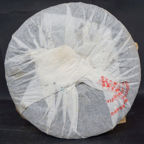 8653 * XiaGuan Tuocha Pu'er Puer Puerh Pu Er Tea Raw Sheng Cake Tea 357g