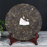 Xiaguan 8113 Red Ribbon Discus YUNNAN CHI TSE BEENG CHA Pu'er Raw Tea 357g
