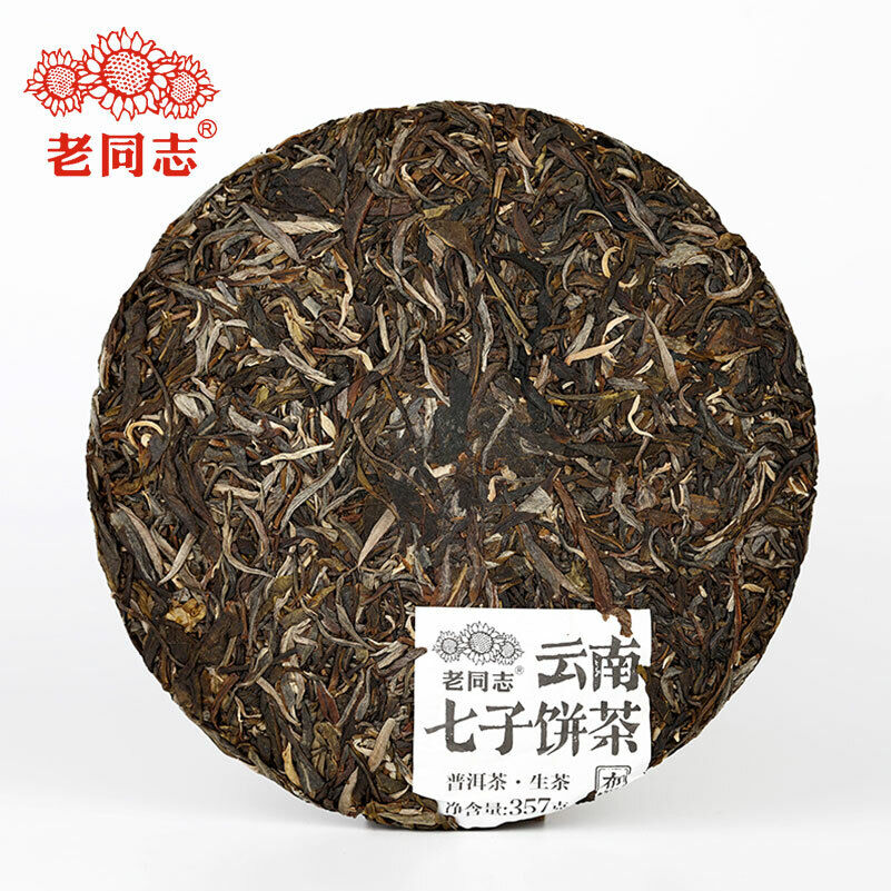 Haiwan Yunnan Qi Zi Bing Sheng Puer Brown Raw Puerh Tea Batch 211 Cake 357g Secondary image