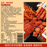 Chinesischer Latiao Snack Würzige Streifen, würzige große Gluten Snacks 360g