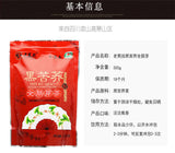 Premium Roasted Tartary Buckwheat Grain Tea Black Chinese Herbal Tea 500g