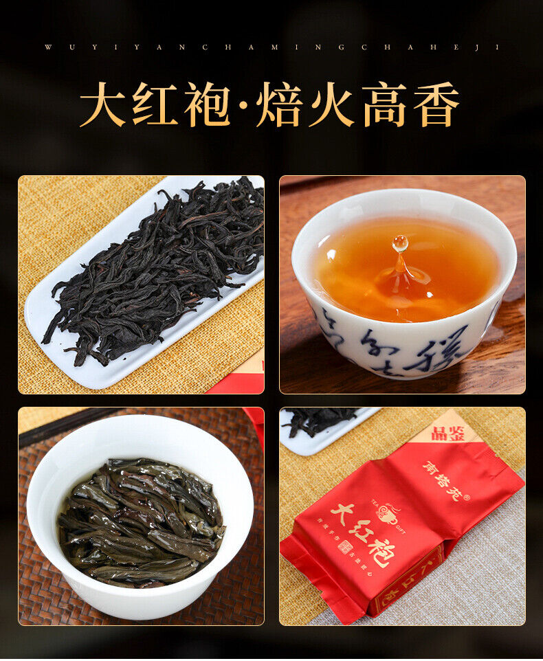 18 Kinds Wuyi Oolong Tea Rock Tea Cinnamon Dahongpao Tea Narcissus Qilan 144g