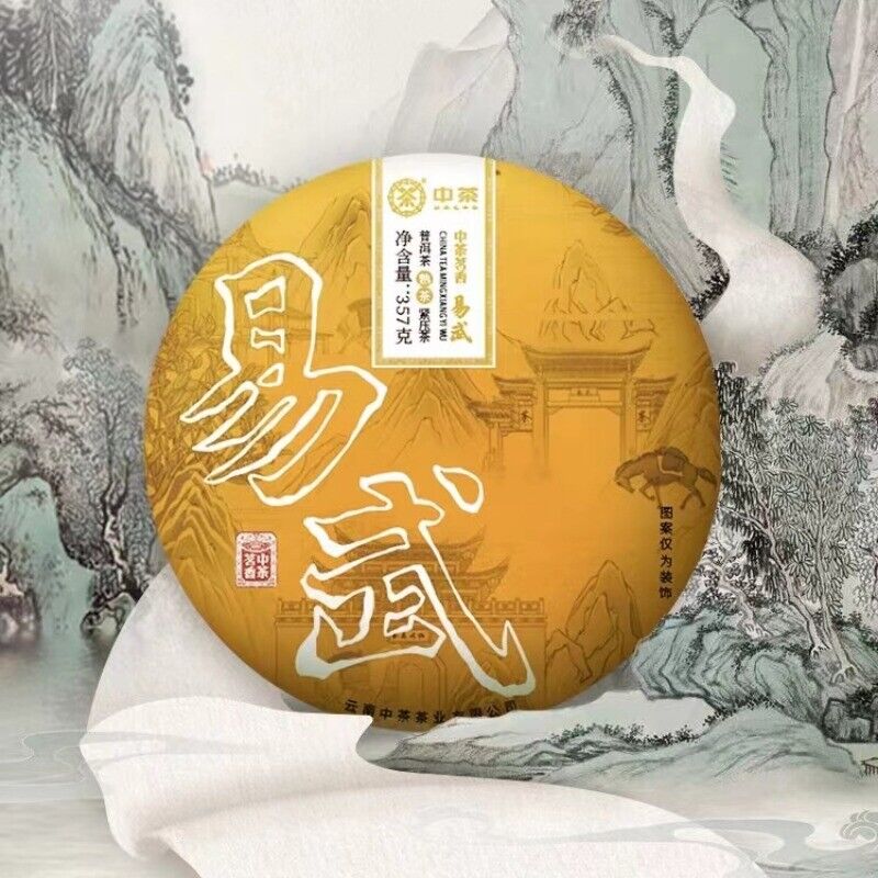 Thé Pu'er mûr du Yunnan thé chinois gâteau au thé Yiwu Pu'er 357g