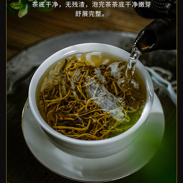 58g Natural Organic Meicha Herbal Tianmen County Berry Vine White Immortal Tea