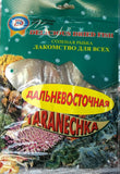 DELICIOUS DRIED FISH Crispy Snack Crystal Fish Calamari Gold Fish 25g*3