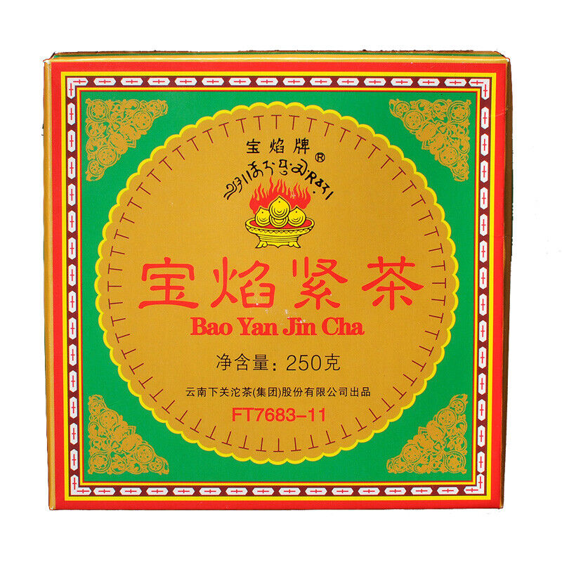 Bao Yan Jin Cha * Xiaguan FT7683-11 Mushroom TuoCha Raw Pu Erh Pu Er 250g