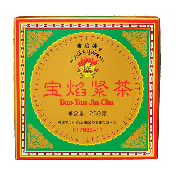 Bao Yan Jin Cha * Xiaguan FT7683-11 Mushroom TuoCha Raw Pu Erh Pu Er 250g