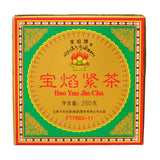 Bao Yan Jin Cha * Xiaguan FT7683-11 Mushroom TuoCha Raw Pu Erh Pu Er 250g