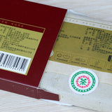 CHINATEA Jujube Fragrant Brick Pu'er Tea Zhong Cha Yunnan Ripe Puer 250g