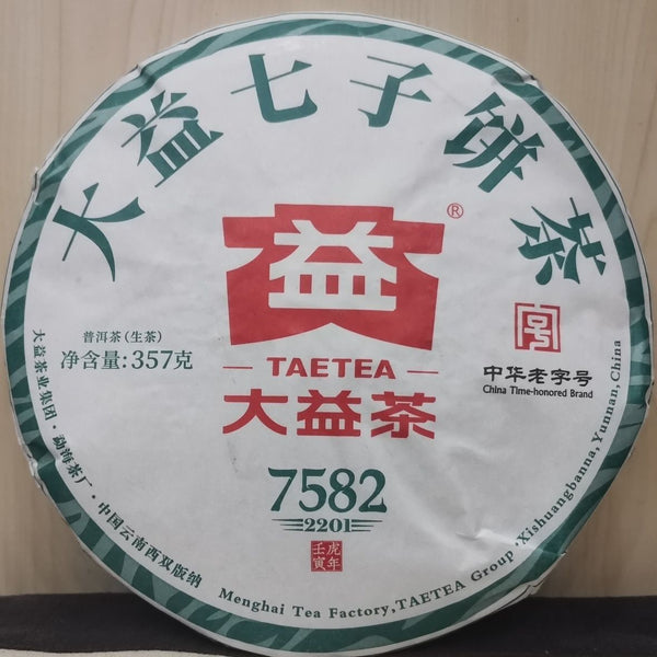 Yunnan Menghai Dayi TAETEA 7582 Classic Raw Pu'er Tea Puer Tea 357g 2201