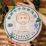 1000g Yunnan Old Raw Pu-erh Tea Cake 2007 Aged Pu'er Raw Tea Premium Puerh Tea