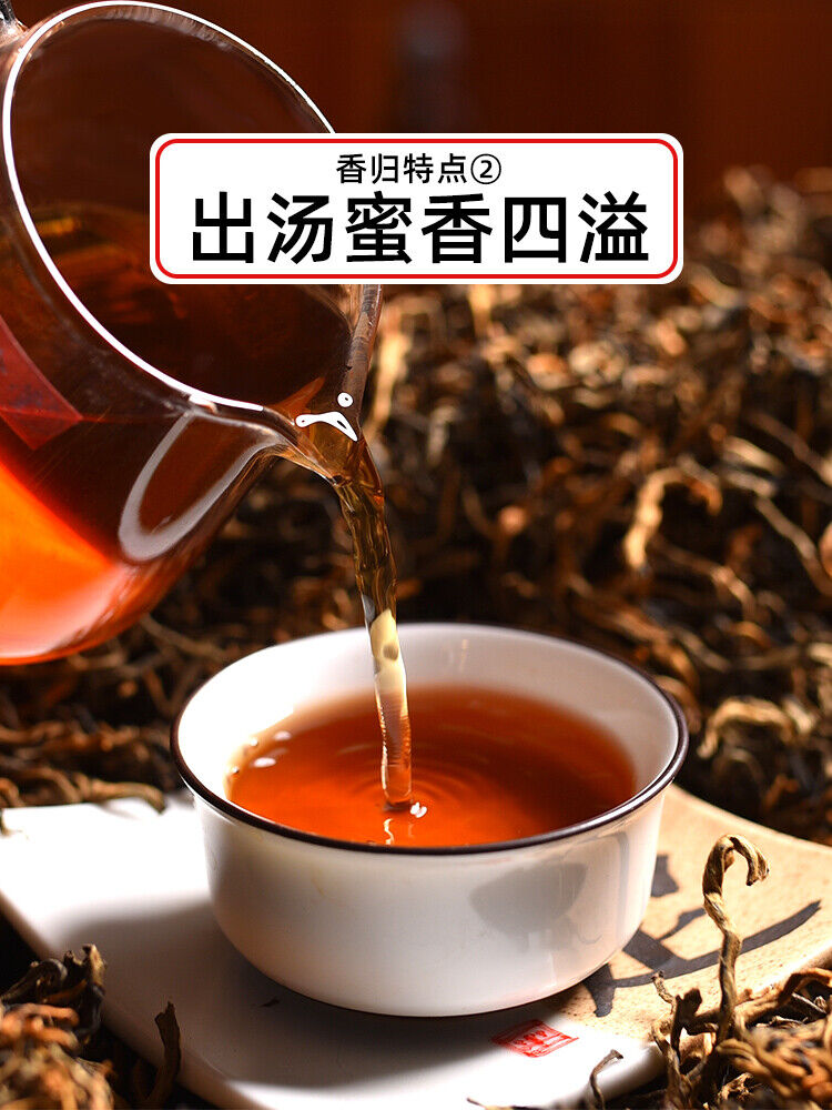 JIN HAO XIANG GUI Yunnan Dianhong Black Tea Dian Hong Gongfu Red Tea 400g/14.1oz