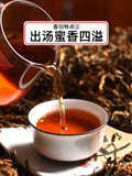 JIN HAO XIANG GUI Yunnan Dianhong Black Tea Dian Hong Gongfu Red Tea 400g/14.1oz