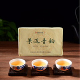 250g Puerh Raw Tea Brick Jingmai Arbor Pu-erh Shengcha Yunnan Pu'er Green Tea