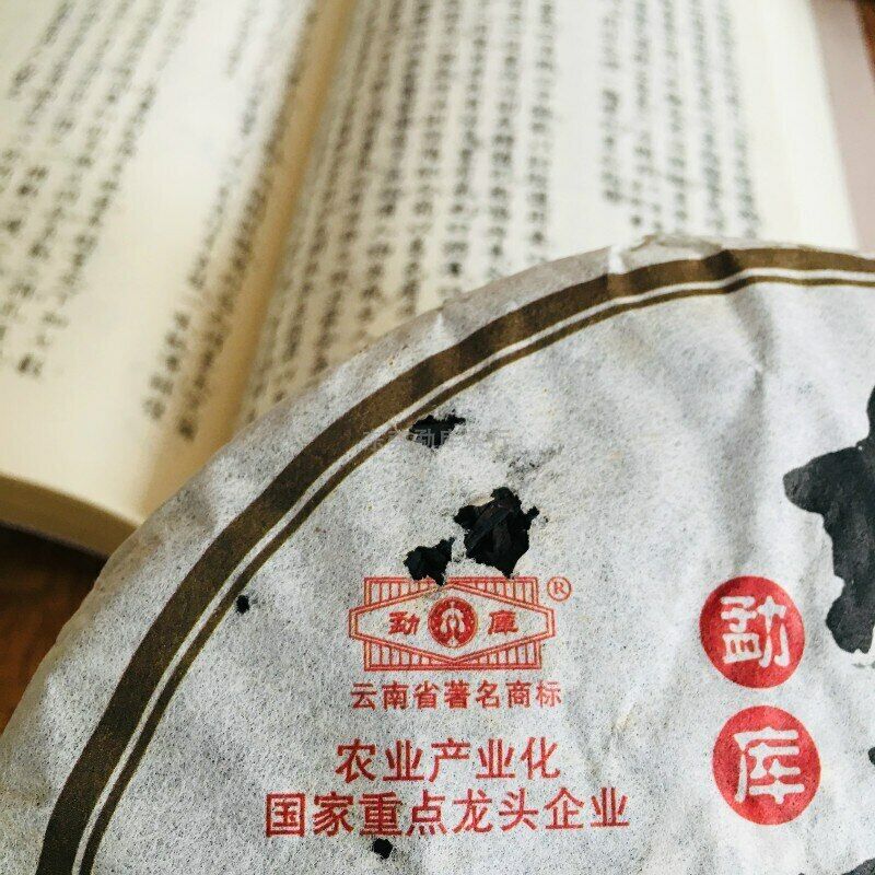 Mengku Rongshi  Shen Pu-erh Tea "Big Snow Mountain" Raw Puerh Puer Cake 500g