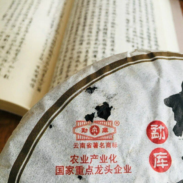 Mengku Rongshi  Shen Pu-erh Tea "Big Snow Mountain" Raw Puerh Puer Cake 500g