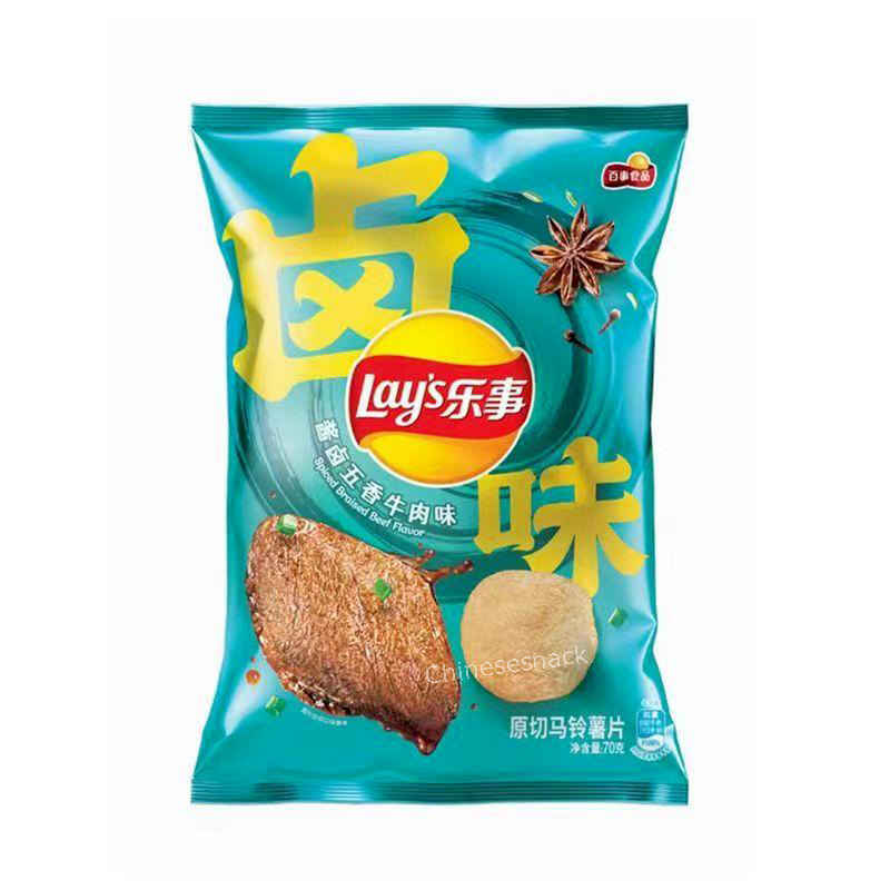 Lay's Potato Chips - Spiced Braised Beef Flavor Lays Chips Snacks