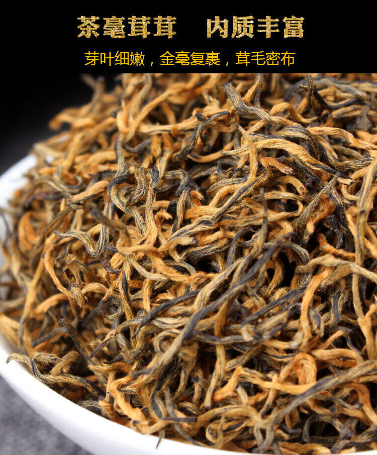 TeaOrganic Supreme Dianhong Golden Buds JIN SI Dian Hong Gold Yunnan Black Tea 250g