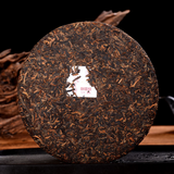 357g Palace Puerh Cooked Tea Cake Yunnan Pu-erh Ripe Tea Chinese Pu'er Black Tea