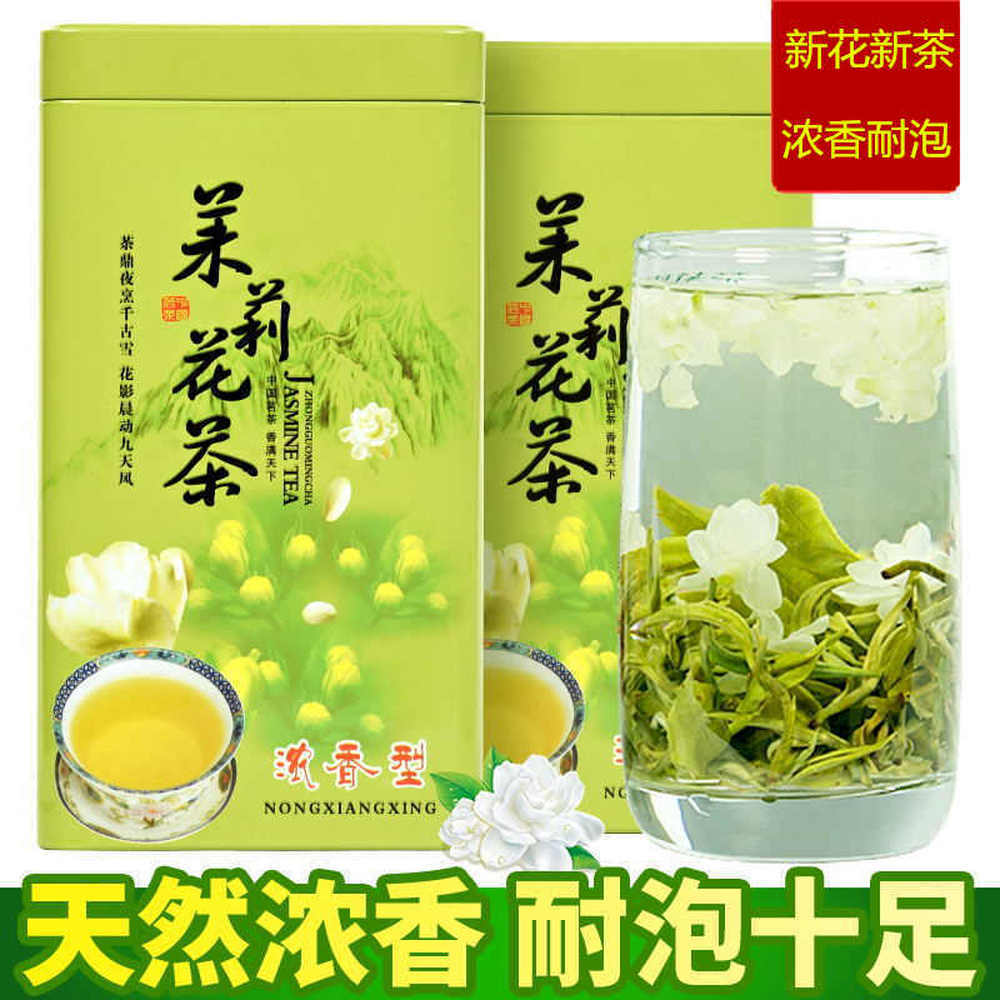 250g  Jasmine Green Tea healthy herbal tea, Premium Organic Jasmine Flower Tea